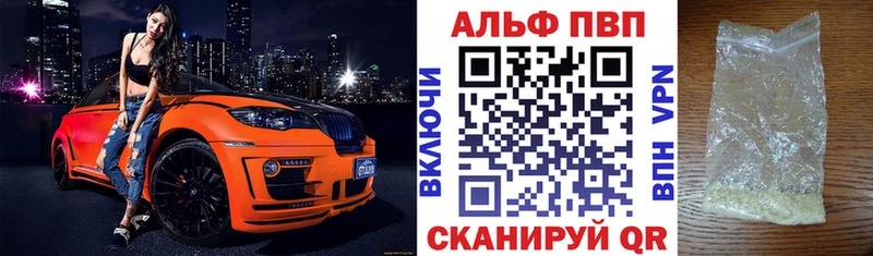 Что такое Фёдоровский Cocaine  МАРИХУАНА  Мефедрон  ГАШ 