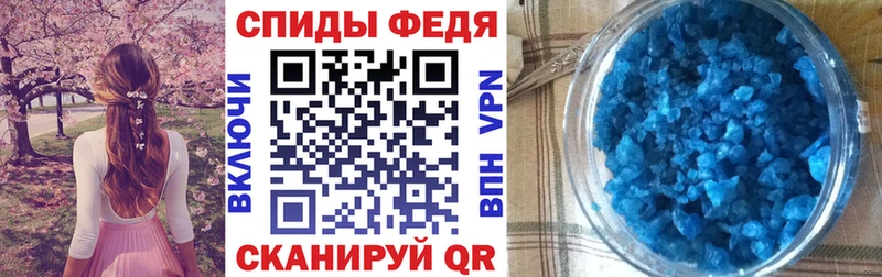 купить наркотик  Фёдоровский  Amphetamine VHQ 