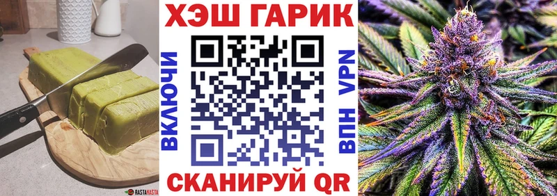 Печенье с ТГК марихуана kraken сайт Фёдоровский