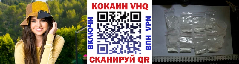 COCAIN Колумбийский  хочу наркоту  блэк спрут зеркало  Фёдоровский 