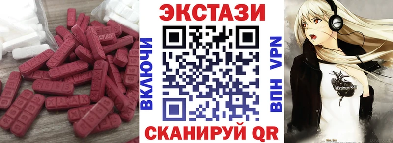 наркошоп  Фёдоровский  Экстази MDMA 