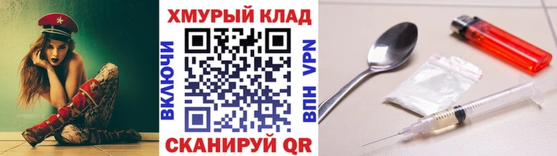 Героин Афган купить наркоту это состав Фёдоровский