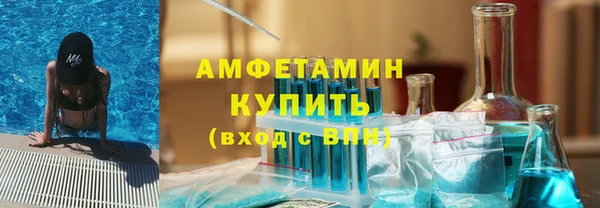 альфа пвп VHQ Абинск