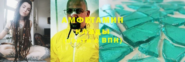 spice Абаза