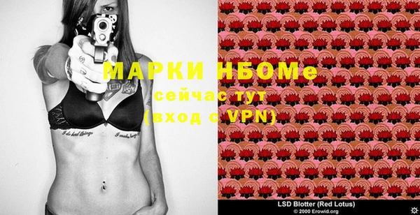 наркотики Алексеевка