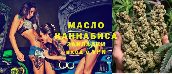альфа пвп VHQ Абинск