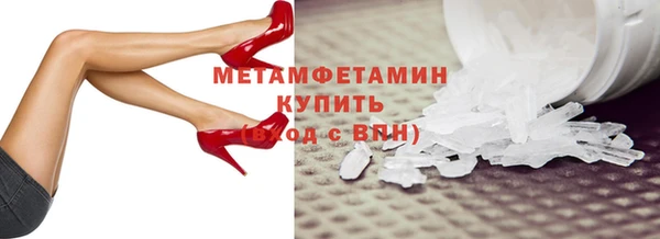 spice Абаза
