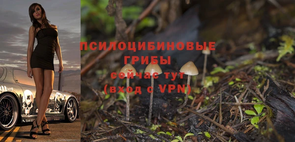 альфа пвп VHQ Абинск
