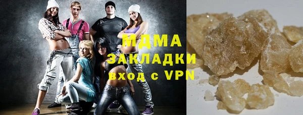 альфа пвп VHQ Абинск