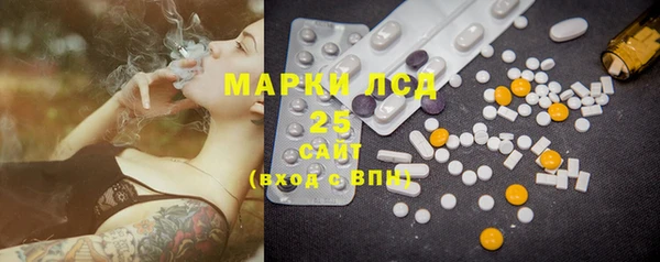 наркотики Алексеевка