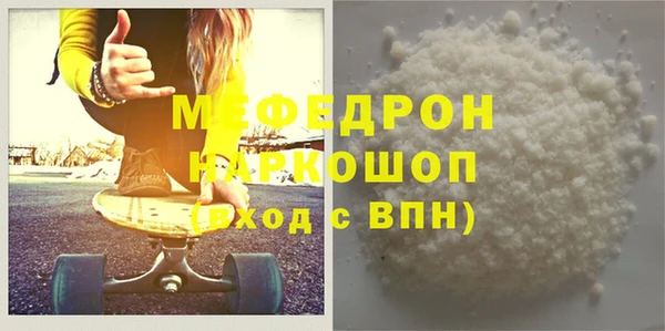 spice Абаза