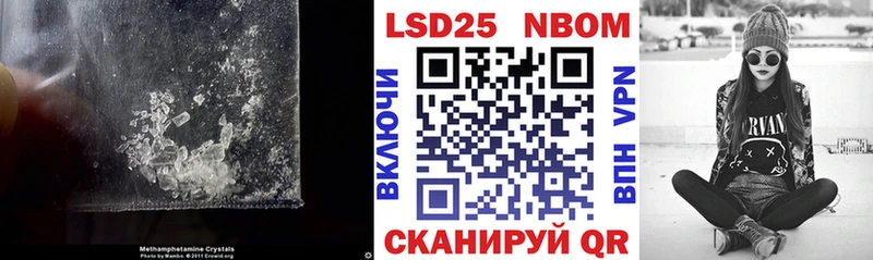 LSD-25 экстази ecstasy Фёдоровский