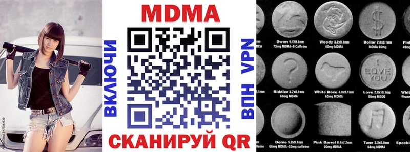 блэк спрут вход  Фёдоровский  MDMA молли 