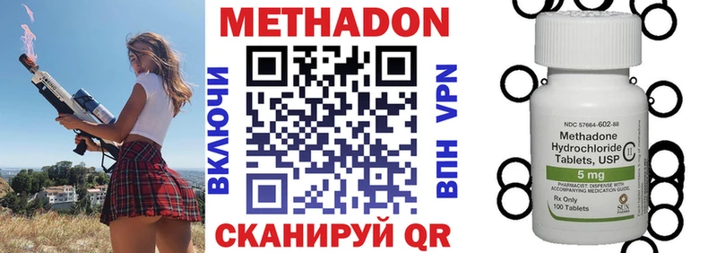 МЕТАДОН белоснежный  наркотики  Фёдоровский 