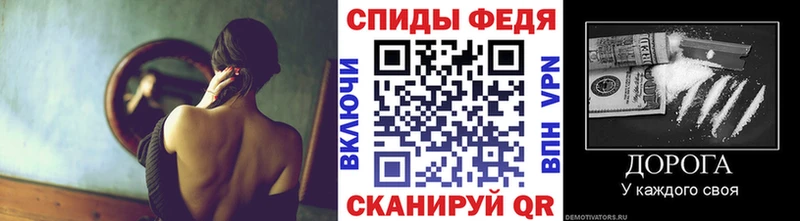 Первитин винт  Фёдоровский 