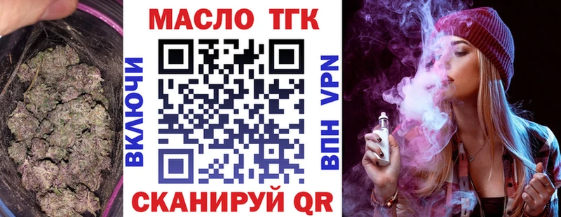 darknet какой сайт  Фёдоровский  ТГК концентрат  что такое наркотик 